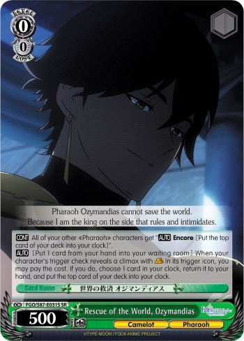 Image of Rescue of the World, Ozymandias (FGO/S87-E031S SR) [Fate/Grand Order THE MOVIE Divine Realm of the Round Table: Camelot]