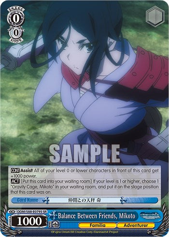 Image of Balance Between Friends, Mikoto (DDM/S88-E079S SR) [Is it Wrong to Try to Pick Up Girls in a Dungeon?]