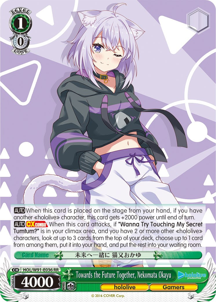 Image of Towards the Future Together, Nekomata Okayu (HOL/W91-E036 RR) [hololive production]