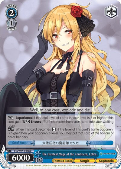 Image of The Greatest Mage of the Continent, Celica (Fra/W65-E098 C) [Fujimi Fantasia Bunko]