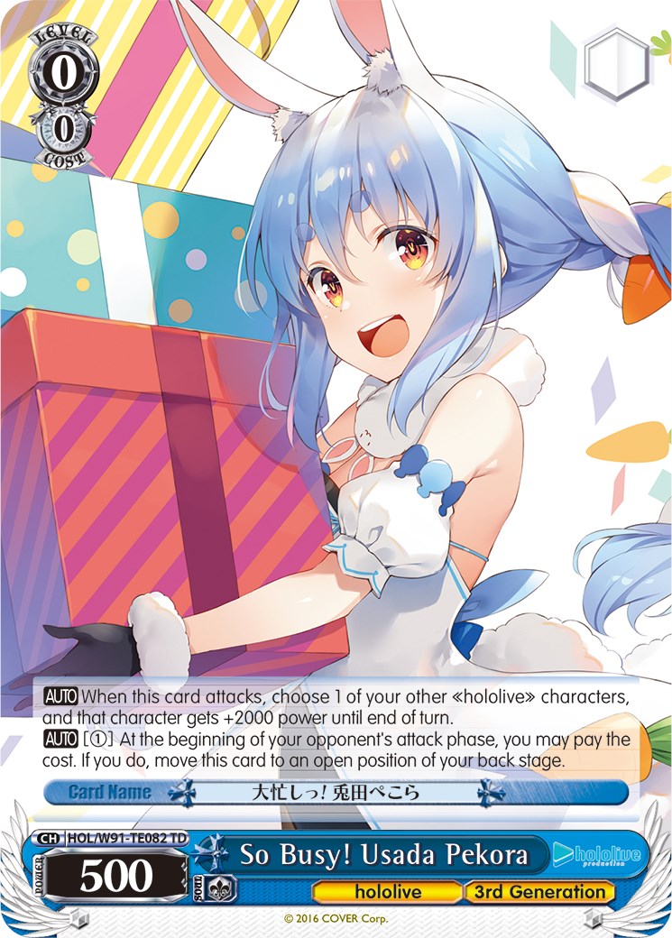Image of So Busy! Usada Pekora (HOL/W91-TE082 TD) [hololive production]