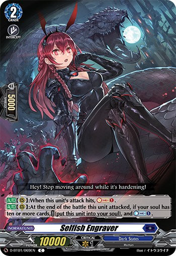 Image of Selfish Engraver (D-BT01/069EN) [Genesis of the Five Greats]
