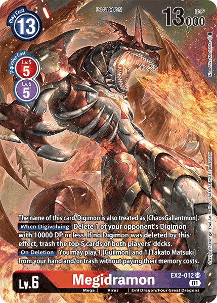 Image of Megidramon [EX2-012] (Alternate Art) [Digital Hazard]