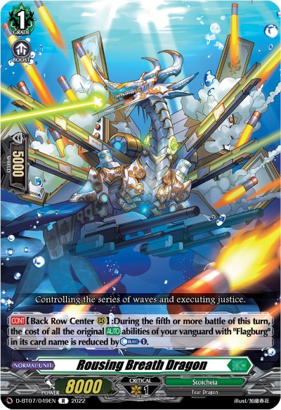 Image of Rousing Breath Dragon (D-BT07/049EN) [Raging Flames Against Emerald Storm]