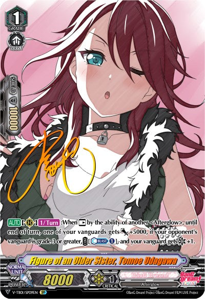 Image of Figure of an Older Sister, Tomoe Udagawa (V-TB01/SP09EN) [BanG Dream! FILM LIVE]