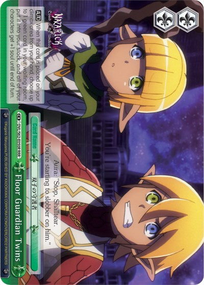 Image of Floor Guardian Twins (OVL/S62-E050R RRR) [Nazarick: Tomb of the Undead]