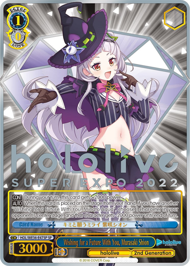 Image of Wishing for a Future With You, Murasaki Shion (Foil) [hololive production Premium Booster]