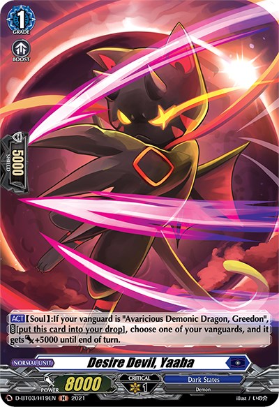 Image of Desire Devil, Yaaba (D-BT03/H19EN) [Advance of Intertwined Stars]