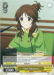 Image of Aiko Takamori (IMC/W41-E016 U) [The iDOLM@STER Cinderella Girls]