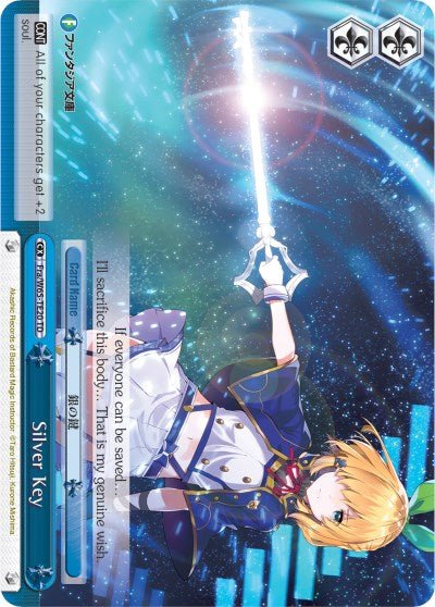 Image of Silver Key (Fra/W65-TE20 TD) [Fujimi Fantasia Bunko]