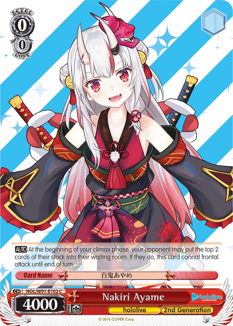 Image of Nakiri Ayame (HOL/W91-E102 C) [hololive production]