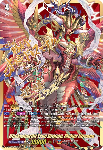 Image of Chakrabarthi True Dragon, Mahar Nirvana (D-BT04/SSR01EN) [Awakening of Chakrabarthi]