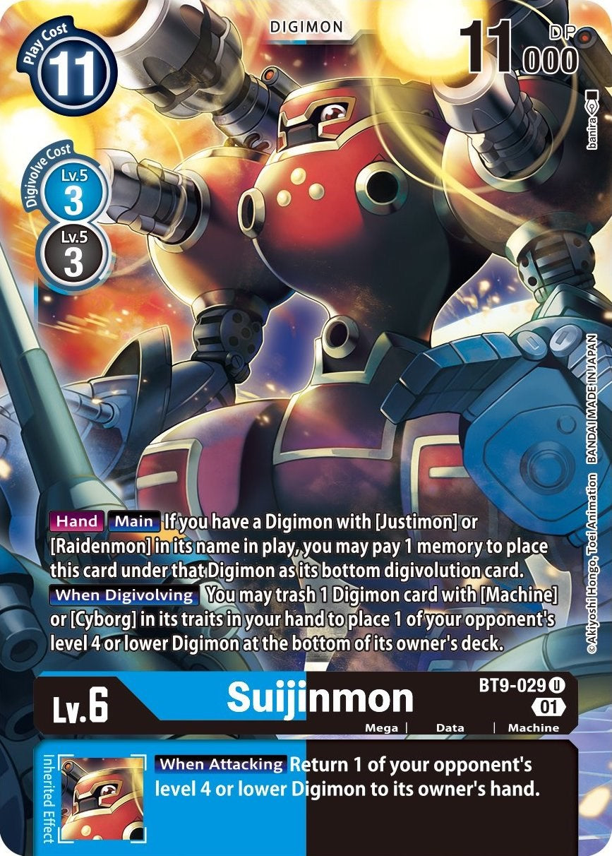 Image of Suijinmon [BT9-029] [X Record]