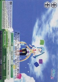 Image of Glory 3usi9 (PD/S29-E056 CC) [Hatsune Miku: Project DIVA F 2nd]