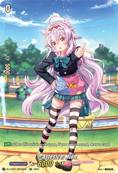 Image of Astesice, Mion (D-LTD01/SP04EN) [Ahoy! Lyrical Monasterio!]