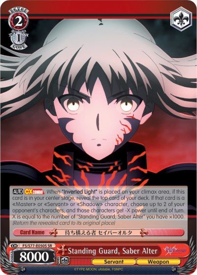 Image of Standing Guard, Saber Alter (FS/S77-E050S SR) [Fate/Stay Night [Heaven's Feel] Vol.2]