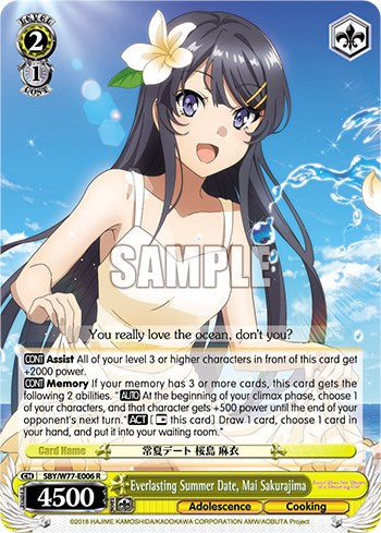 Image of Everlasting Summer Date, Mai Sakurajima [Rascal Does Not Dream of a Dreaming Girl]