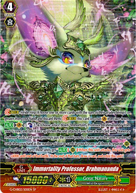 Image of Immortality Professor, Brahmananda (G-CHB02/S05EN) [We ARE!!! Trinity Dragon]