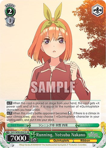 Image of Running, Yotsuba Nakano (5HY/W90-E041S SR) [The Quintessential Quintuplets 2]