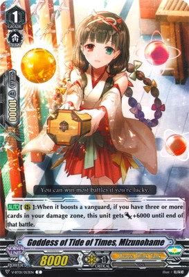 Image of Goddess of Tide of Times, Mizunohame (V-BT01/053EN) [Unite! Team Q4]