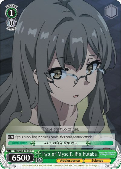 Image of Two of Myself, Rio Futaba (SBY/W64-E040 C) [Rascal Does Not Dream of Bunny Girl Senpai]