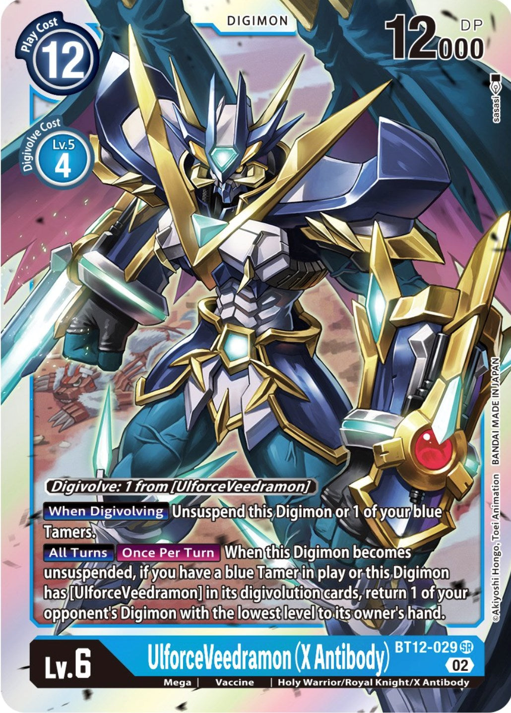 Image of UlforceVeedramon (X Antibody) [BT12-029] [Across Time]