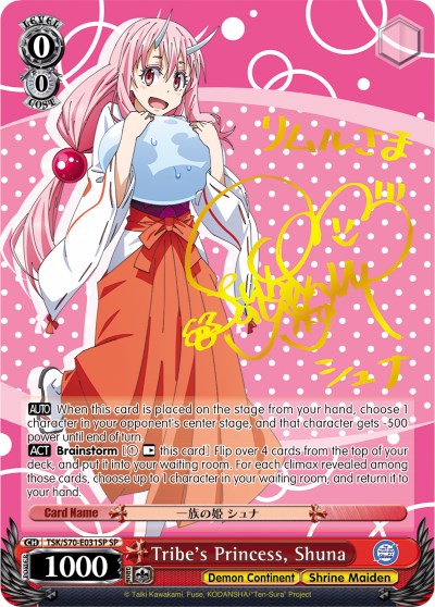 Image of Tribe's Princess, Shuna (TSK/S70-E031SP SP) (Gold Signature) [That Time I Got Reincarnated as a Slime]