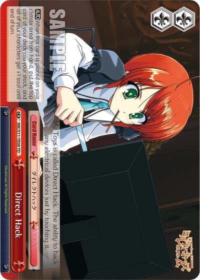 Image of Direct Hack (MK/S11-TE08 PR) [Detective Opera Milky Holmes]