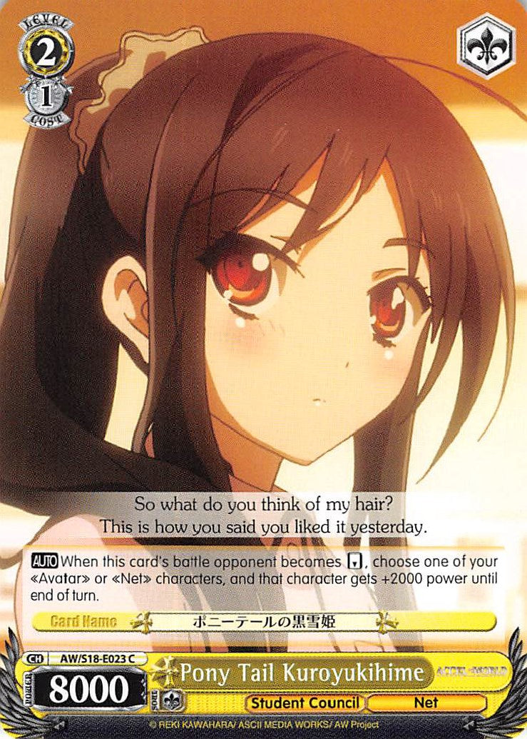 Image of Pony Tail Kuroyukihime (AW/S18-E023 C) [Accel World]