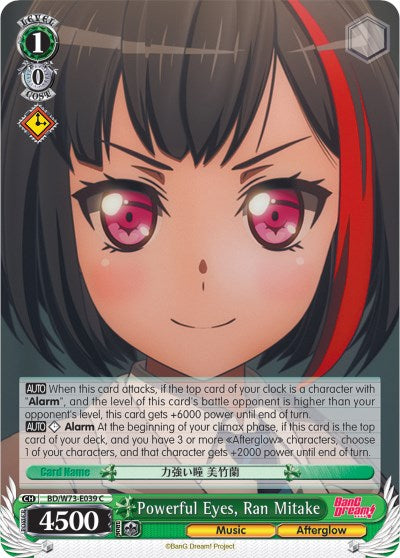 Image of Powerful Eyes, Ran Mitake (BD/W73-E039 C) [BanG Dream! Vol.2]