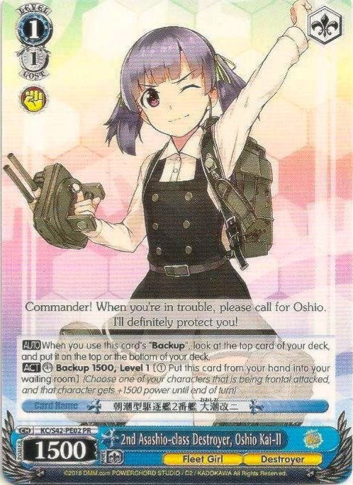 Image of 2nd Asashio-class Destroyer, Oshio Kai-II (KC/S42-PE02 PR) (Promo) [KanColle: Arrival! Reinforcement Fleets from Europe!]