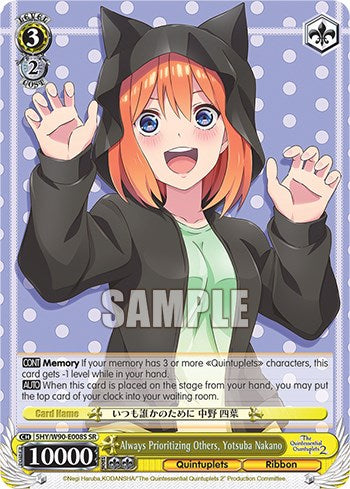Image of Always Prioritizing Others, Yotsuba Nakano (5HY/W90-E008S SR) [The Quintessential Quintuplets 2]