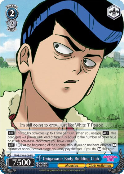 Image of Onigawara: Body Building Club (MOB/SX02-086 U) [Mob Psycho 100]
