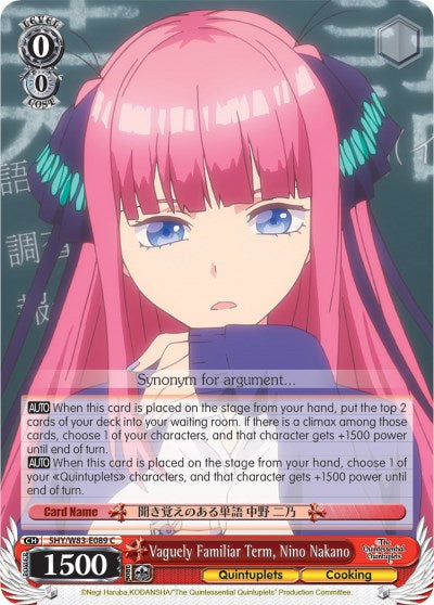 Image of Vaguely Familiar Term, Nino Nakano (5HY/W83-E089 C) [The Quintessential Quintuplets]