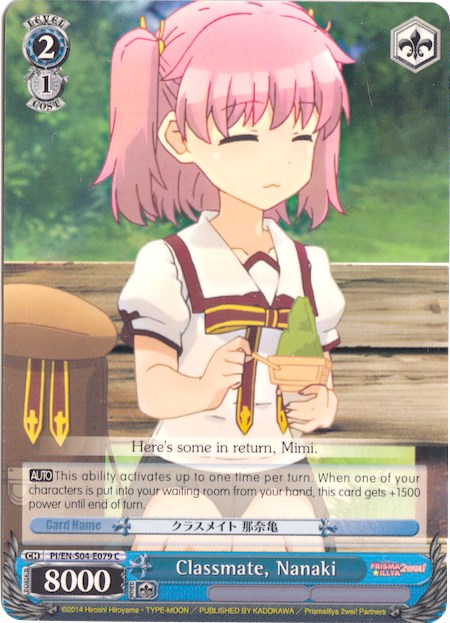 Image of Classmate, Nanaki (PI/EN-S04-E079 C) [Fate/kaleid liner PRISMA ILLYA DX]