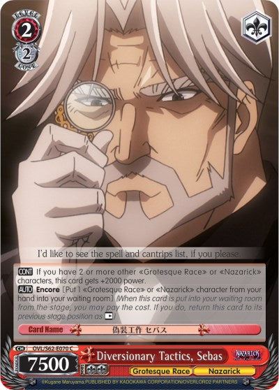 Image of Diversionary Tactics, Sebas (OVL/S62-E070 C) [Nazarick: Tomb of the Undead]