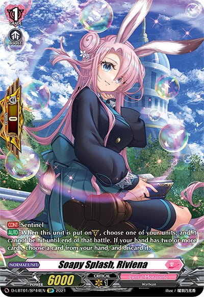 Image of Soapy Splash, Riviena (D-LBT01/SP44EN) [Lyrical Melody]