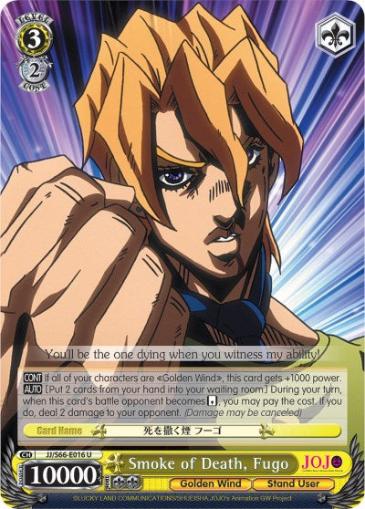 Image of Smoke of Death, Fugo (JJ/S66-E016 U) [JoJo's Bizarre Adventure: Golden Wind]