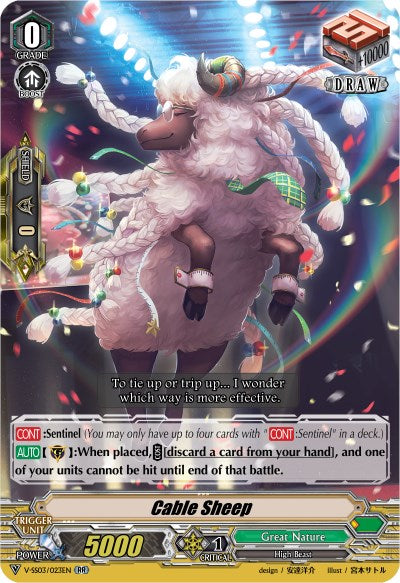 Image of Cable Sheep (V-SS03/023EN) [Festival Collection]