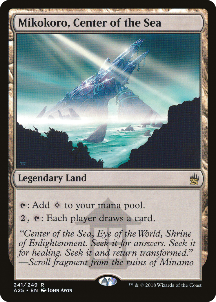 Image of Mikokoro, Center of the Sea [Masters 25]