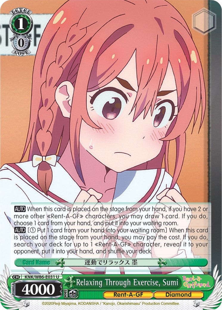 Image of Relaxing Through Exercise, Sumi (KNK/W86-E031 U) [Rent-A-Girlfriend]