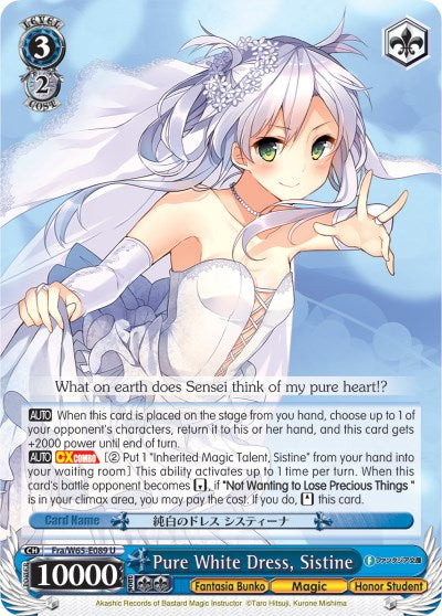 Image of Pure White Dress, Sistine (Fra/W65-E089 U) [Fujimi Fantasia Bunko]
