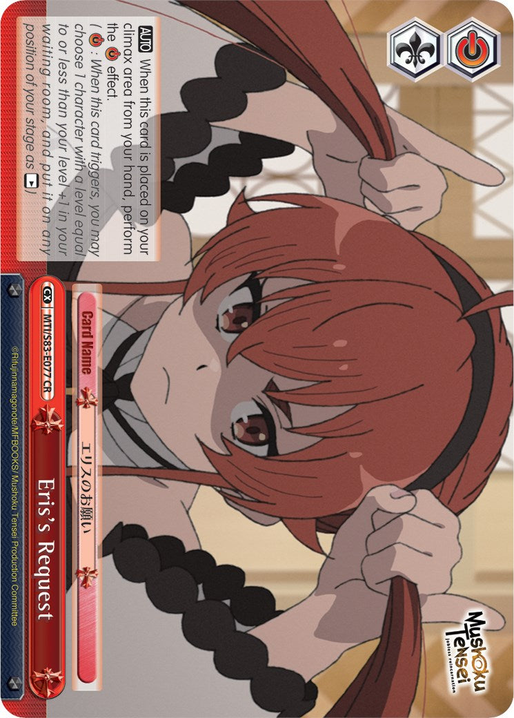 Image of Eris's Request (MTI/S83-E077 CR) [Mushoku Tensei: Jobless Reincarnation]