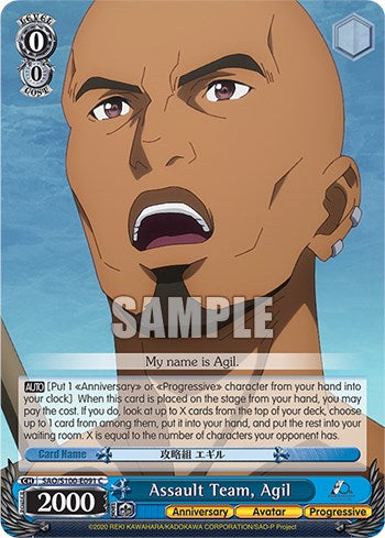 Image of Assault Team, Agil [Sword Art Online Animation 10th Anniversary]