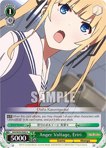 Image of Anger Voltage, Eriri [Saekano: How to Raise a Boring Girlfriend]