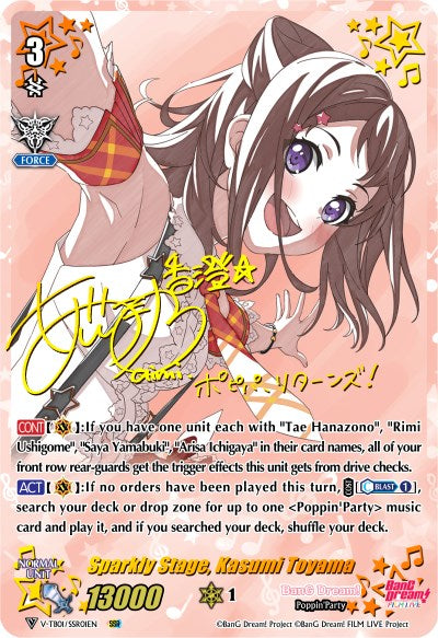 Image of Sparkly Stage, Kasumi Toyama (V-TB01/SSR01EN) [BanG Dream! FILM LIVE]