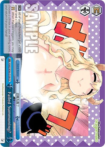 Image of Failed Summoning? [Miss Kobayashi's Dragon Maid]