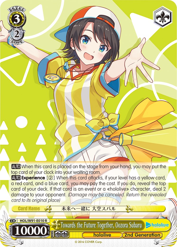 Image of Towards the Future Together, Oozora Subaru (HOL/W91-E010 R) [hololive production]