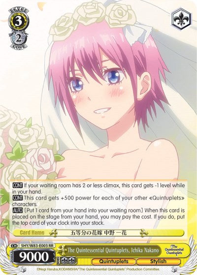 Image of The Quintessential Quintuplets, Ichika Nakano (5HY/W83-E003 RR) [The Quintessential Quintuplets]