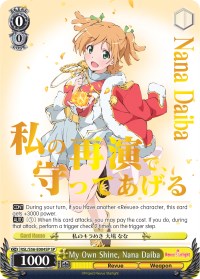Image of My Own Shine, Nana Daiba (RSL/S56-E004SP SP) [Revue Starlight]